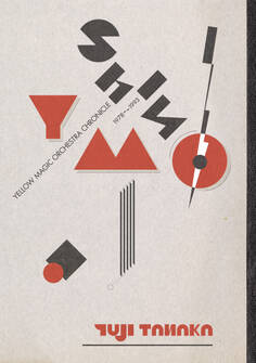 シン・YMO イエロー・マジック・オーケストラ・クロニクル1978~1993