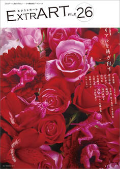 ExtrART file.26