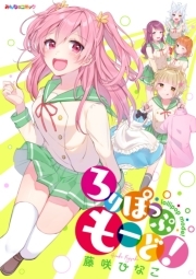 みんなのコミックの作品一覧 25件 Amebaマンガ 旧 読書のお時間です