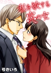 図書館戦争 ｌｏｖｅ ｗａｒ 別冊編 無料 試し読みなら Amebaマンガ 旧 読書のお時間です