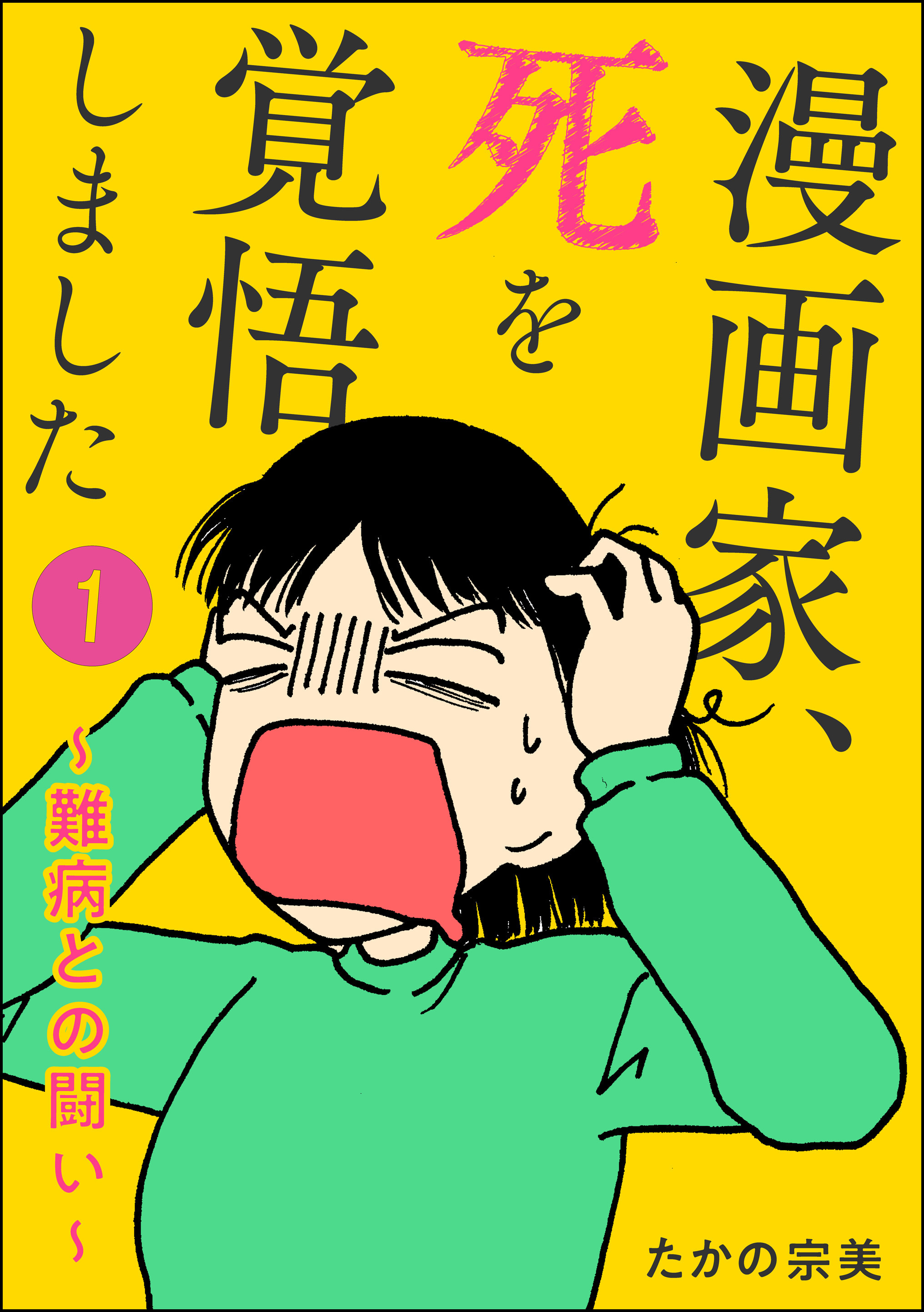 本店保 №6 戦前 ドイツ切手 1872年 SC#23-26 帝国の紋章 計4種 未使用