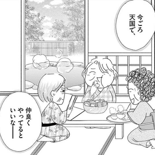 期間限定 無料お試し版 骨ドラゴンのマナ娘 分冊版 1巻 無料 試し読みなら Amebaマンガ 旧 読書のお時間です 期間限定 無料お試し版 骨ドラゴンのマナ娘 分冊版 1巻 無料 試し読みなら Amebaマンガ 旧 読書のお時間です