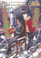 クトゥルフ神話TRPG リプレイ るるいえぐりもあーる