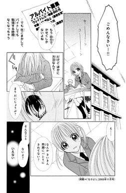 30話無料 地獄少女 無料連載 Amebaマンガ 旧 読書のお時間です