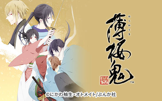 81話無料 至極 合本シリーズ 源氏物語 無料連載 Amebaマンガ 旧 読書のお時間です 81話無料 至極 合本シリーズ 源氏物語 無料連載 Amebaマンガ 旧 読書のお時間です