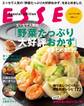 エッセで人気の「野菜たっぷり大好評おかず」をまとめました