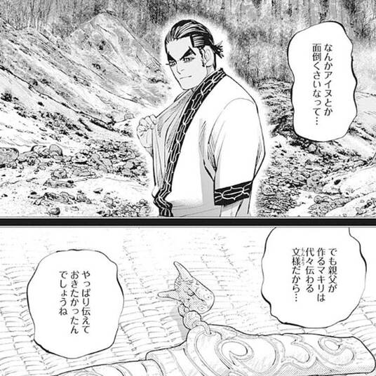 吸血鬼すぐ死ぬ 2 無料 試し読みなら Amebaマンガ 旧 読書のお時間です 吸血鬼すぐ死ぬ 2 無料 試し読みなら Amebaマンガ 旧 読書のお時間です