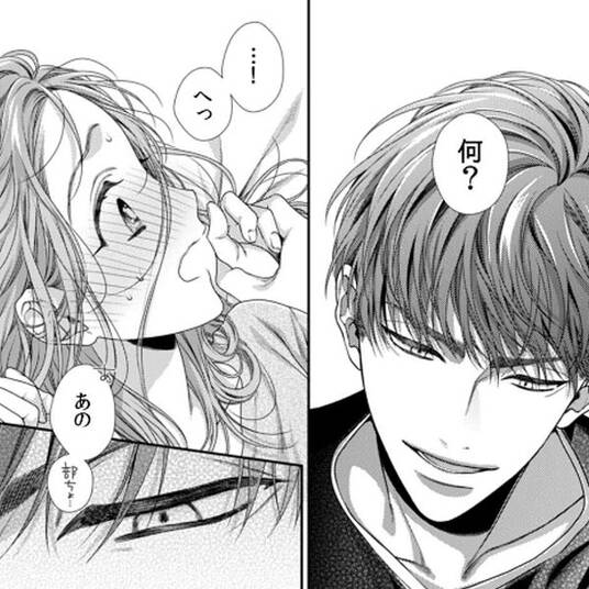 桜の花の紅茶王子 2 無料 試し読みなら Amebaマンガ 旧 読書のお時間です 桜の花の紅茶王子 2 無料 試し読みなら Amebaマンガ 旧 読書のお時間です