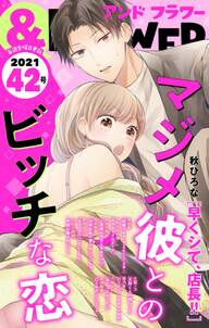 モバフラ 無料 試し読みなら Amebaマンガ 旧 読書のお時間です モバフラ 無料 試し読みなら Amebaマンガ 旧 読書のお時間です
