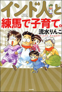 家族が片づけられない 無料 試し読みなら Amebaマンガ 旧 読書のお時間です 家族が片づけられない 無料 試し読みなら Amebaマンガ 旧 読書のお時間です