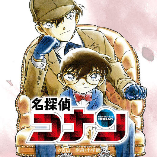 名探偵コナンのキャラクターをおさらい 長期連載作品の魅力とは Amebaマンガ 旧 読書のお時間です