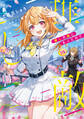 推しの敵になったので【電子書籍限定書き下ろしSS付き】
