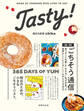 Tasty! 日刊ごちそう通信