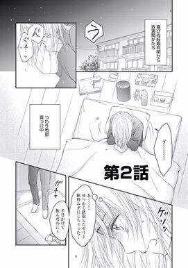 橘 ちなつ 産褥 期 精神病 結末 産褥 結末 精神病 ちなつ 期 橘