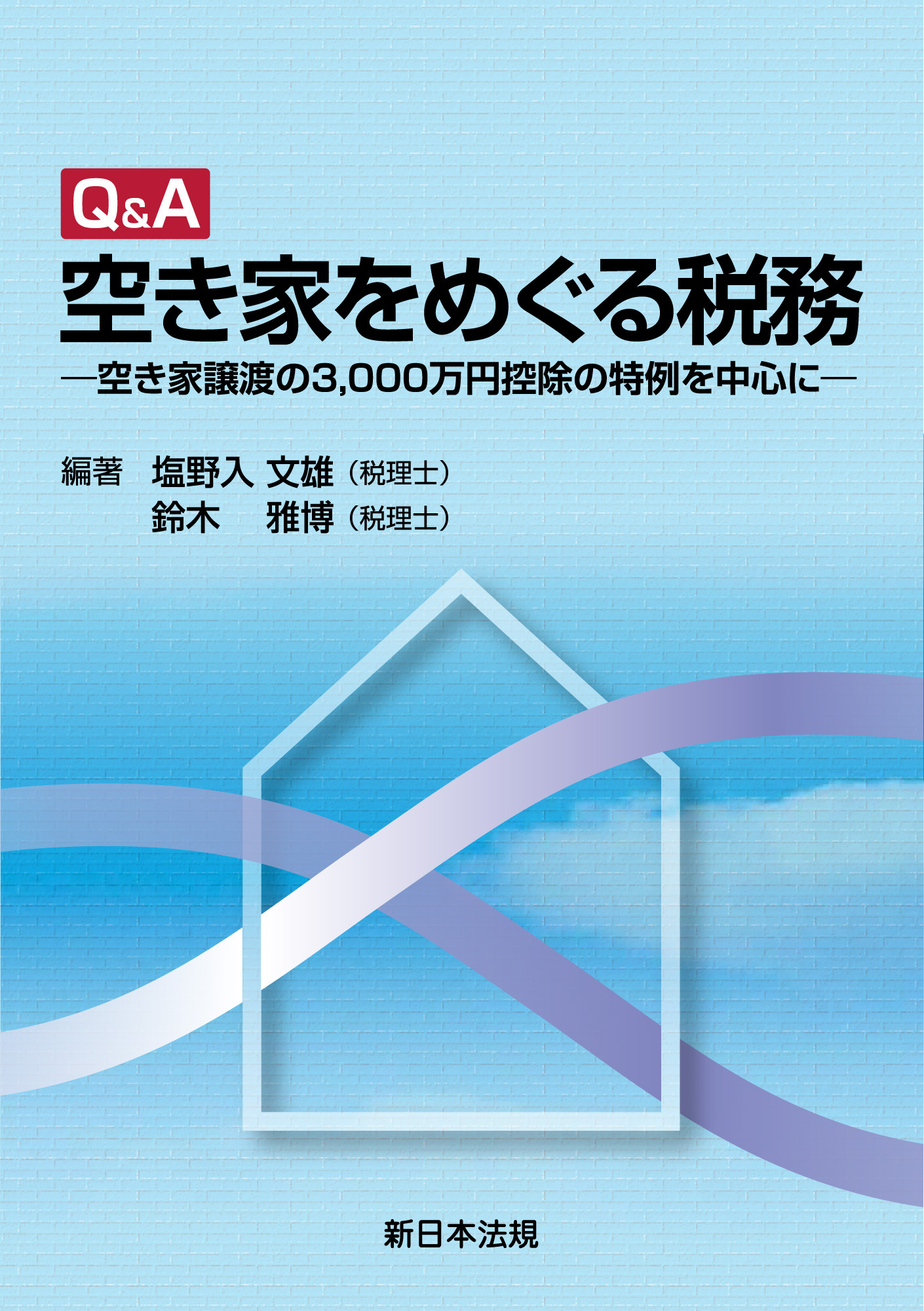 日々の検索結果（40,923件）|人気マンガを毎日無料で配信中! 無料