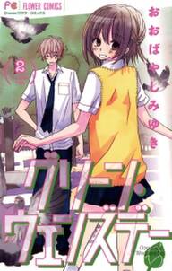 お兄ちゃん ガチャ 無料 試し読みなら Amebaマンガ 旧 読書のお時間です お兄ちゃん ガチャ 無料 試し読みなら Amebaマンガ 旧 読書のお時間です