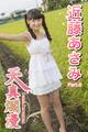天真爛漫 近藤あさみ Part.6(Ver2.0)