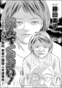 醜女のシンデレラ 母と娘の顔面格差 無料 試し読みなら Amebaマンガ 旧 読書のお時間です 醜女のシンデレラ 母と娘の顔面格差 無料 試し読みなら Amebaマンガ 旧 読書のお時間です