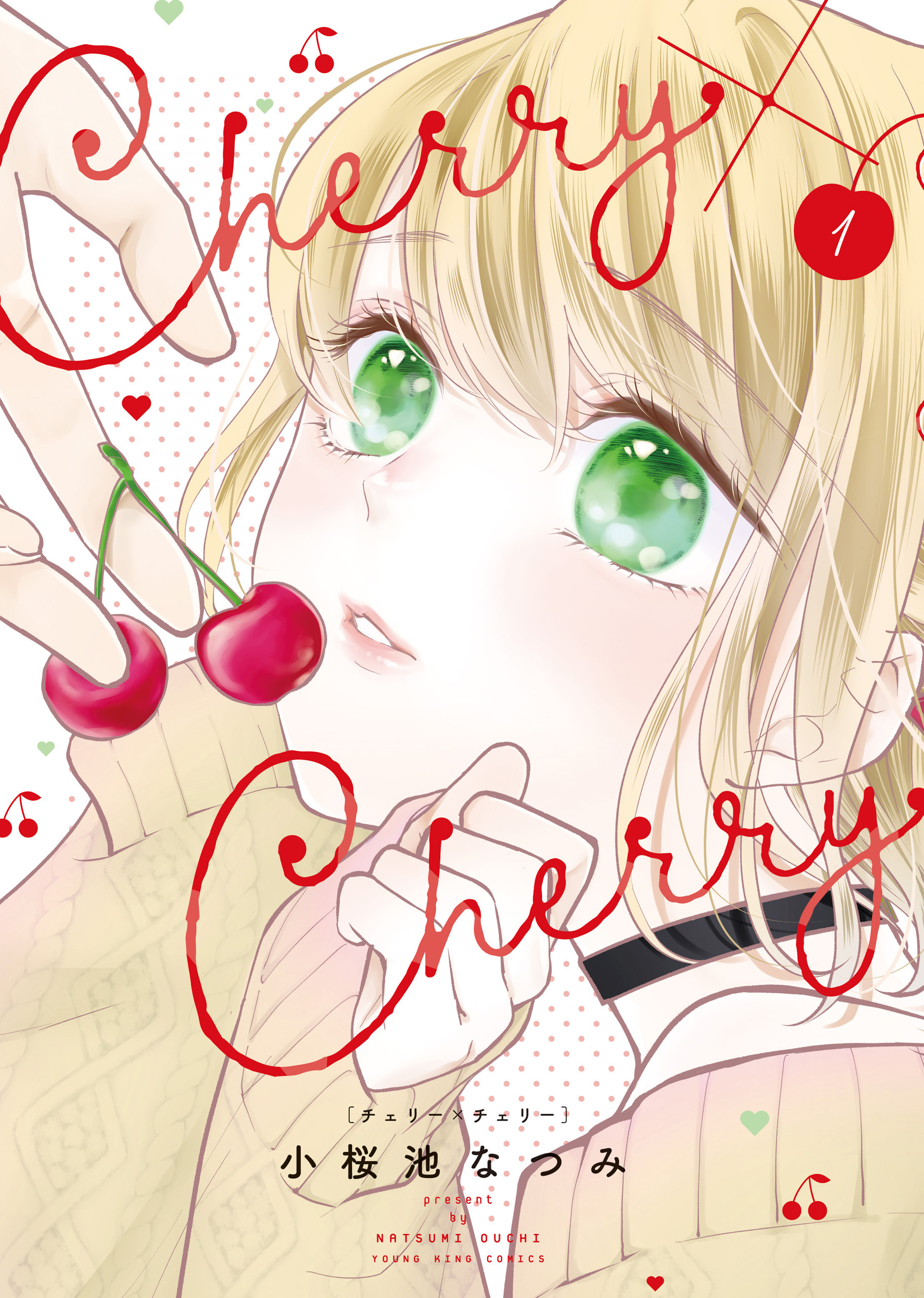 Cherry×Cherry
