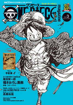 ONE PIECE magazine Vol.3
