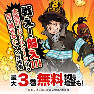 ドロ刑 無料 試し読みなら Amebaマンガ 旧 読書のお時間です