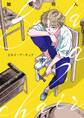 【期間限定 試し読み増量版 閲覧期限2026年8月16日】Build a chair