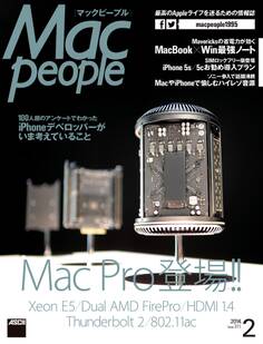 MacPeople