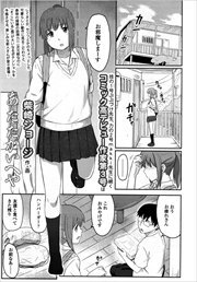 【単話版】あたたかいへや