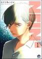 NEIN(分冊版) 【第1話】