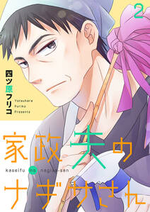 金田一少年の事件簿と犯人たちの事件簿 一つにまとめちゃいました 無料 試し読みなら Amebaマンガ 旧 読書のお時間です 金田一少年の事件簿と犯人たちの事件簿 一つにまとめちゃいました 無料 試し読みなら Amebaマンガ 旧 読書のお時間です