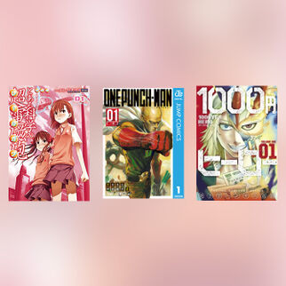 打ち切り漫画の名作選 さまざまな理由で打ち切られた名作を紹介 Amebaマンガ 旧 読書のお時間です 打ち切り漫画の名作選 さまざまな理由で打ち切られた名作を紹介 Amebaマンガ 旧 読書のお時間です
