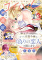 コイハル vol.44
