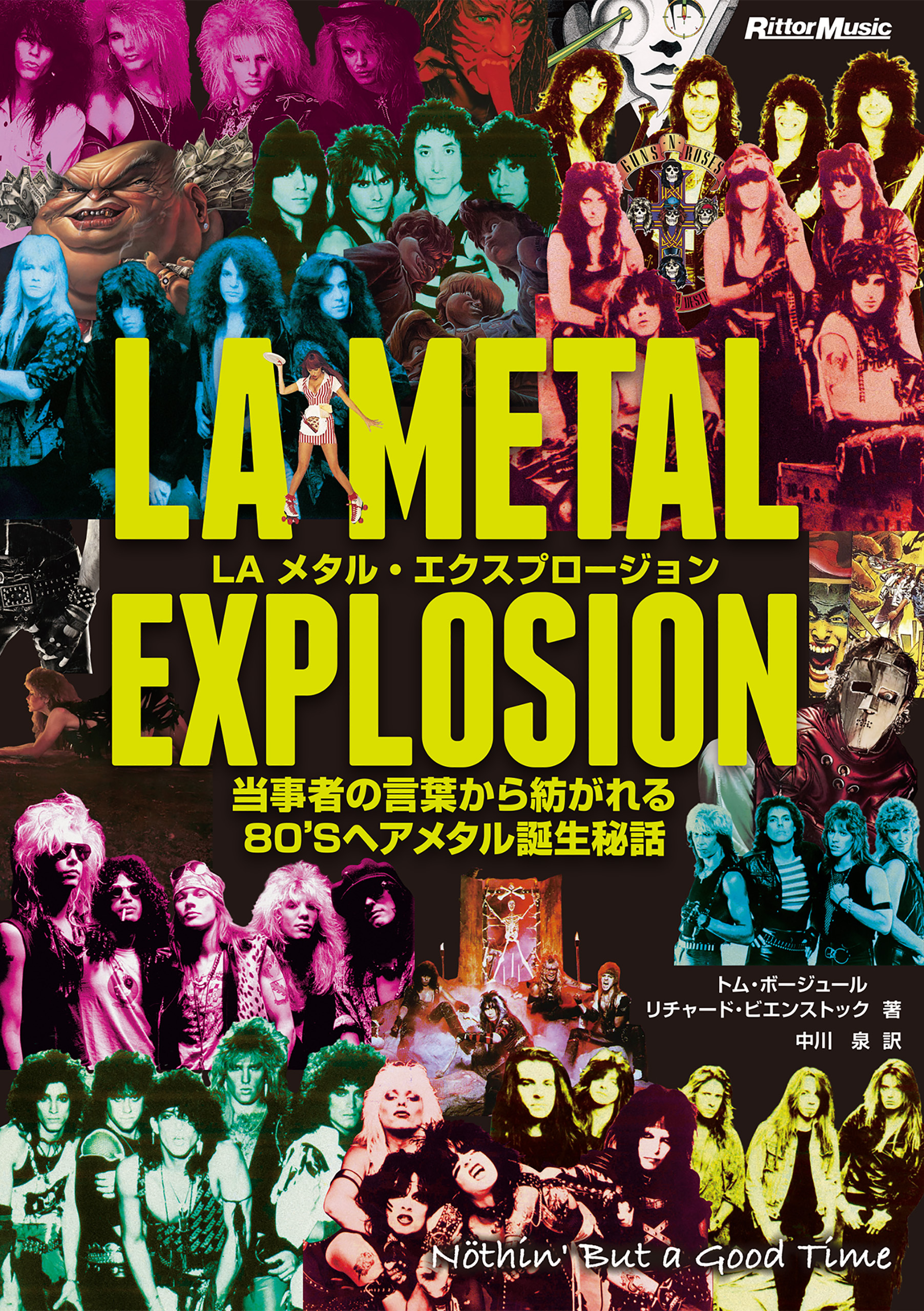 LAメタル・エクスプロージョン　当事者の言葉から紡がれる80’Sヘアメタル誕生秘話