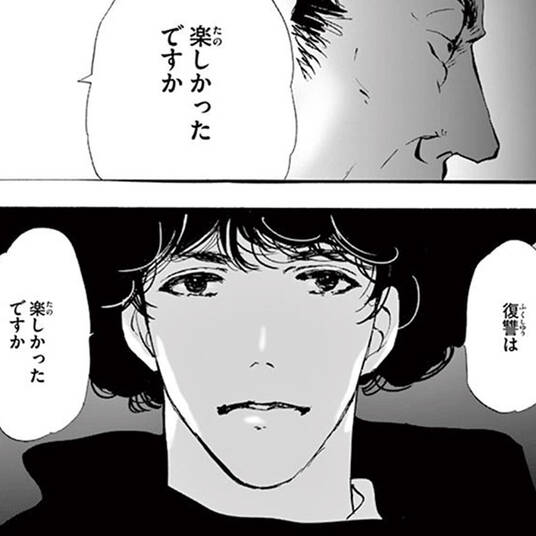 蜃気楼家族 無料 試し読みなら Amebaマンガ 旧 読書のお時間です 蜃気楼家族 無料 試し読みなら Amebaマンガ 旧 読書のお時間です