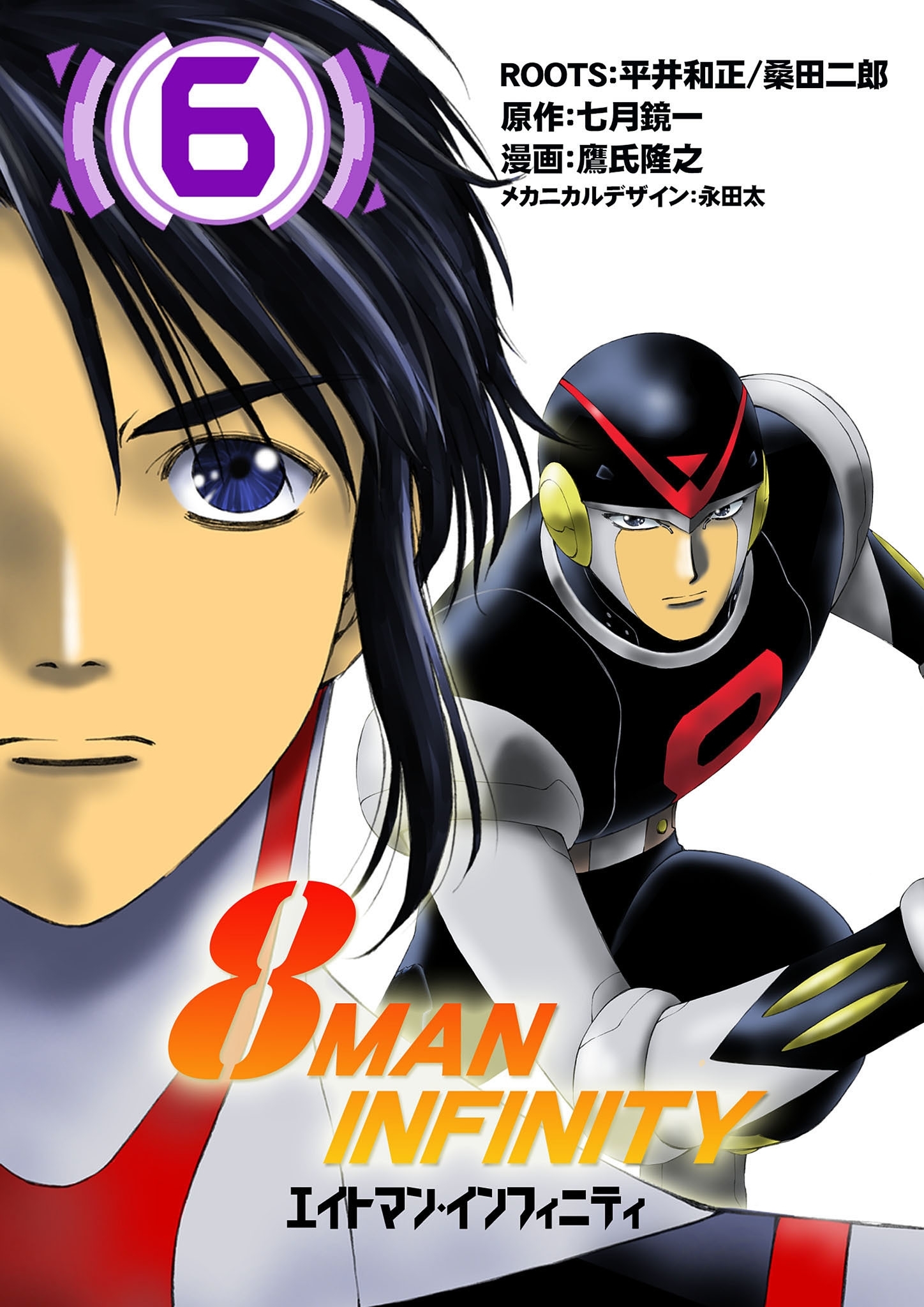 桑田二郎の作品一覧 5件 Amebaマンガ 旧 読書のお時間です