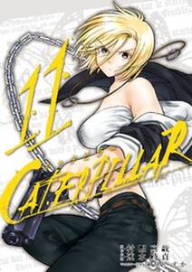 Murcielago ムルシエラゴ 無料 試し読みなら Amebaマンガ 旧 読書のお時間です Murcielago ムルシエラゴ 無料 試し読みなら Amebaマンガ 旧 読書のお時間です