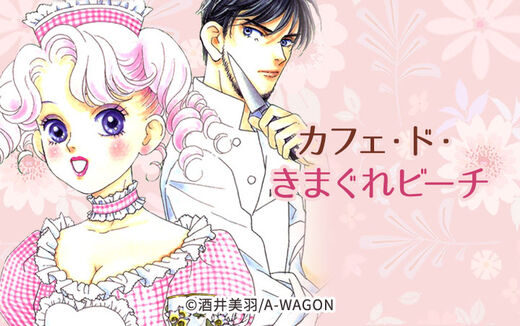 24話無料 ほんの恋など 無料連載 Amebaマンガ 旧 読書のお時間です 24話無料 ほんの恋など 無料連載 Amebaマンガ 旧 読書のお時間です