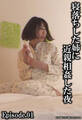 寝落ちした姉に近親相姦した夜 Episode.01