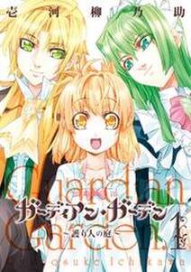 ふぁいとの暁 無料 試し読みなら Amebaマンガ 旧 読書のお時間です ふぁいとの暁 無料 試し読みなら Amebaマンガ 旧 読書のお時間です