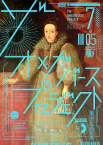 オメガバース プロジェクト シーズン7 5巻 アンソロジー 人気マンガを毎日無料で配信中 無料 試し読みならamebaマンガ 旧 読書のお時間です オメガバース プロジェクト シーズン7 5巻 アンソロジー 人気マンガを毎日無料で配信中 無料 試し読みならamebaマンガ 旧 読書のお時間です