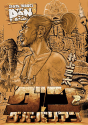 ダン・ダ・バーバリアン