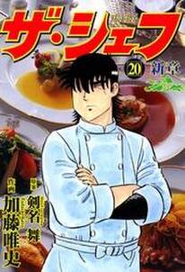 ミュジコフィリア 無料 試し読みなら Amebaマンガ 旧 読書のお時間です ミュジコフィリア 無料 試し読みなら Amebaマンガ 旧 読書のお時間です