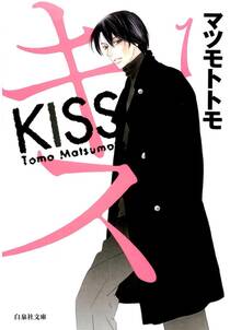 インヘルノ 無料 試し読みなら Amebaマンガ 旧 読書のお時間です インヘルノ 無料 試し読みなら Amebaマンガ 旧 読書のお時間です