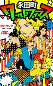 27話無料 アキと花織は 無料連載 Amebaマンガ 旧 読書のお時間です 27話無料 アキと花織は 無料連載 Amebaマンガ 旧 読書のお時間です
