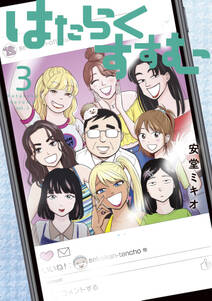 葬送行進曲 無料 試し読みなら Amebaマンガ 旧 読書のお時間です