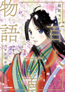 95話無料 声なきものの唄 瀬戸内の女郎小屋 無料連載 Amebaマンガ 旧 読書のお時間です 95話無料 声なきものの唄 瀬戸内の女郎小屋 無料連載 Amebaマンガ 旧 読書のお時間です