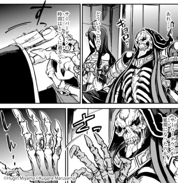 ログアウトされず、自律するNPC