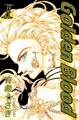 Golden Blood(2)