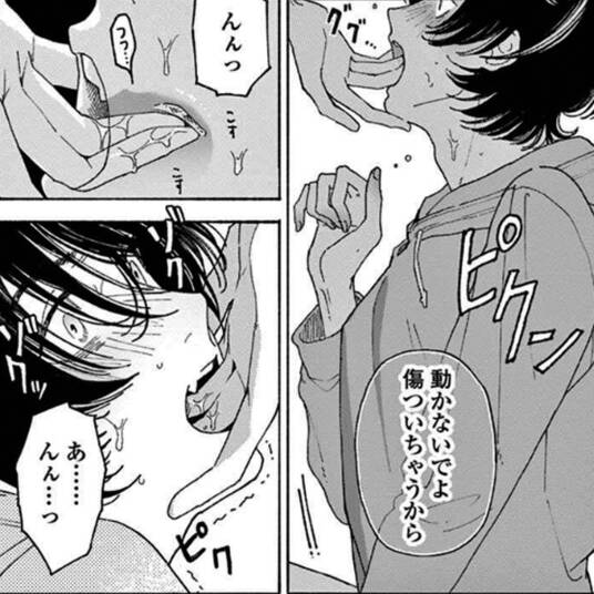 華闇の褥 しとね 新章5 棘 無料 試し読みなら Amebaマンガ 旧 読書のお時間です 華闇の褥 しとね 新章5 棘 無料 試し読みなら Amebaマンガ 旧 読書のお時間です