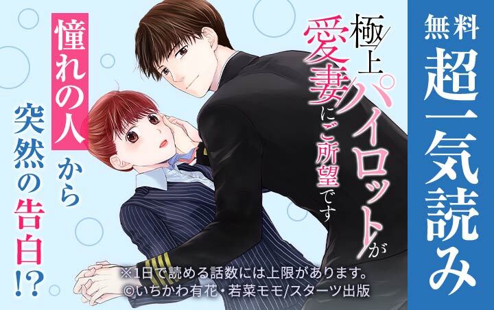 新規登録で全巻50％還元！】あたりまえのぜひたく。全巻(1-11巻 最新刊